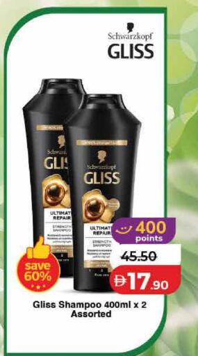 available at لولو هايبرماركت in الإمارات العربية المتحدة , الامارات - الشارقة / عجمان