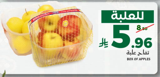 available at Mira Mart Mall in KSA, Saudi Arabia, Saudi - Jeddah