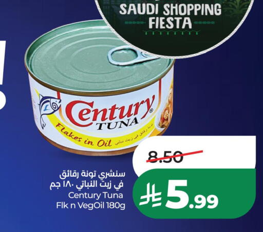 available at لولو هايبرماركت in مملكة العربية السعودية, السعودية, سعودية - الجبيل‎