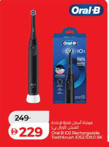 available at لولو هايبرماركت in الإمارات العربية المتحدة , الامارات - الشارقة / عجمان
