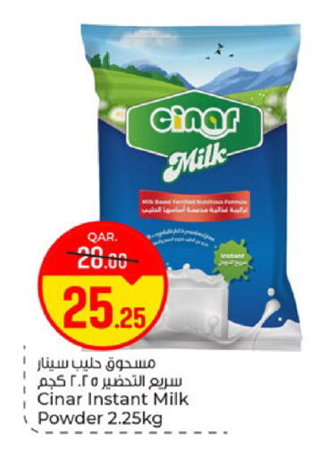 available at باريس هايبرماركت in قطر - الريان