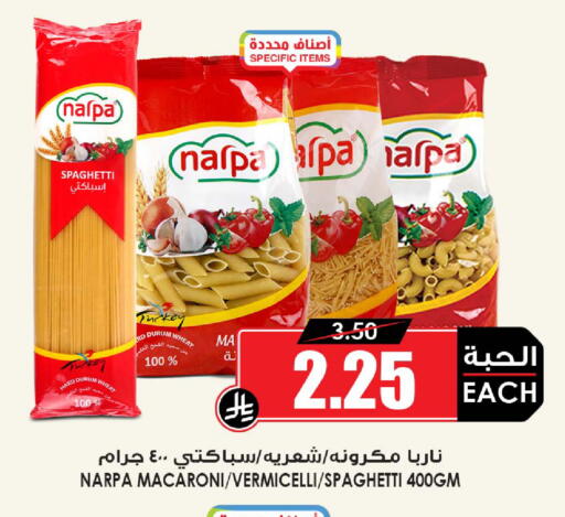 available at أسواق النخبة in مملكة العربية السعودية, السعودية, سعودية - جدة
