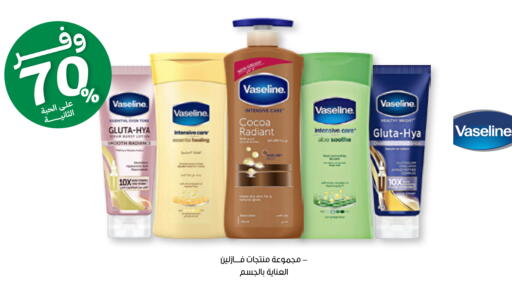 available at صيدليات انوفا in مملكة العربية السعودية, السعودية, سعودية - محايل