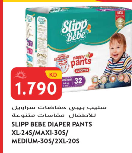 available at Grand Hyper in Kuwait - Kuwait City