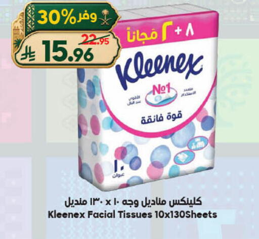 available at الدكان in مملكة العربية السعودية, السعودية, سعودية - جدة