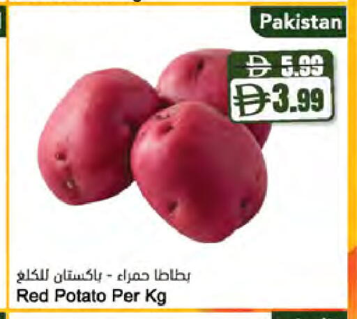 Potato from Pakistan available at Almaya Supermarkets in UAE - Sharjah / Ajman