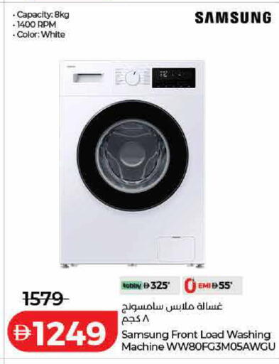 available at لولو هايبرماركت in الإمارات العربية المتحدة , الامارات - الشارقة / عجمان