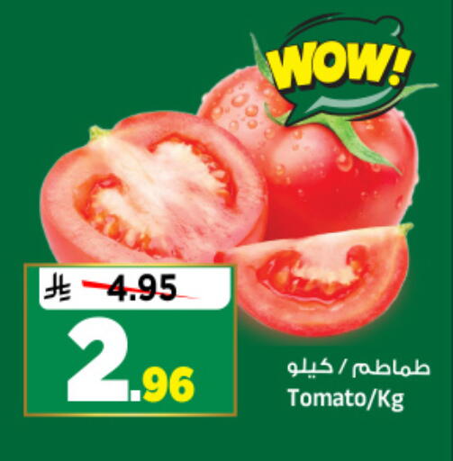 Tomato available at المدينة هايبرماركت in مملكة العربية السعودية, السعودية, سعودية - الرياض