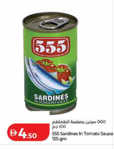Tomato available at لولو هايبرماركت in الإمارات العربية المتحدة , الامارات - الشارقة / عجمان