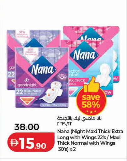 available at لولو هايبرماركت in الإمارات العربية المتحدة , الامارات - الشارقة / عجمان