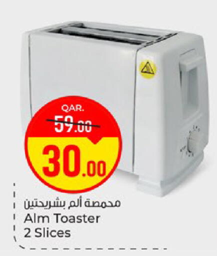 available at Paris Hypermarket in Qatar - Doha