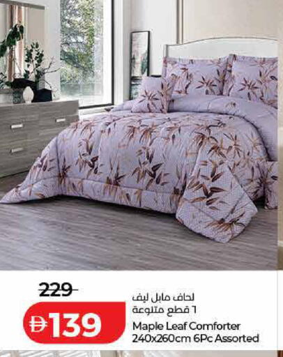 available at لولو هايبرماركت in الإمارات العربية المتحدة , الامارات - الشارقة / عجمان