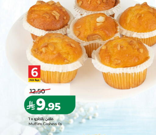 available at لولو هايبرماركت in مملكة العربية السعودية, السعودية, سعودية - الخرج