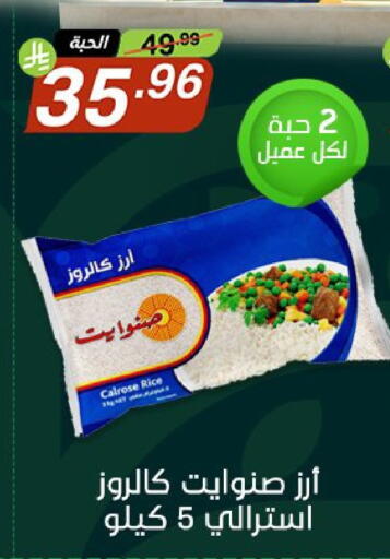 available at Noori Supermarket in KSA, Saudi Arabia, Saudi - Jeddah