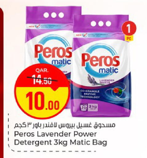 available at Paris Hypermarket in Qatar - Doha