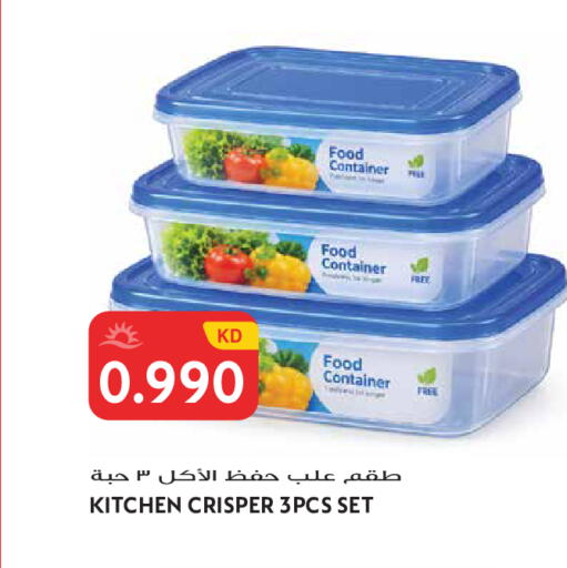 available at جراند هايبر in الكويت - مدينة الكويت