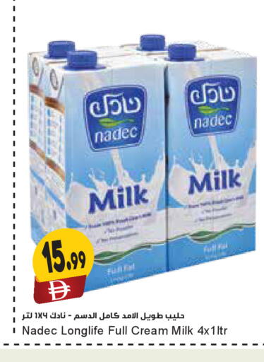 available at المايا سوبرماركت in الإمارات العربية المتحدة , الامارات - دبي