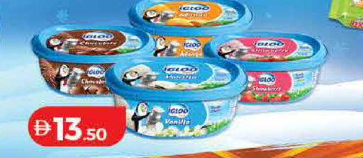 available at لولو هايبرماركت in الإمارات العربية المتحدة , الامارات - دبي