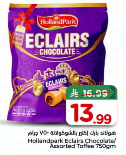 available at Nesto in KSA, Saudi Arabia, Saudi - Riyadh