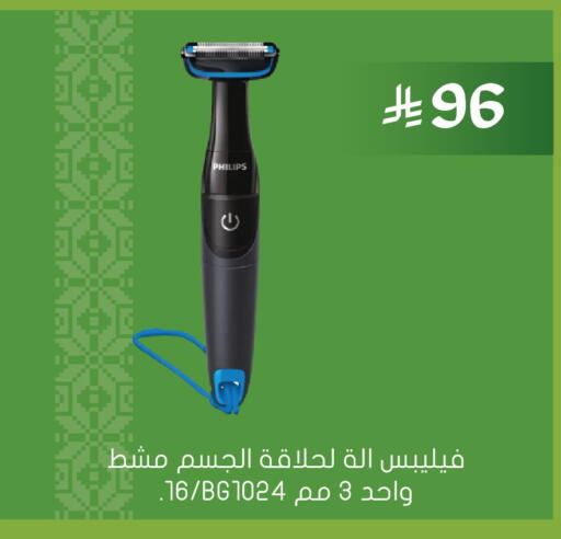 available at  النهدي in مملكة العربية السعودية, السعودية, سعودية - جدة