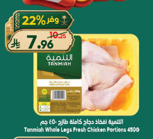 available at الدكان in مملكة العربية السعودية, السعودية, سعودية - جدة