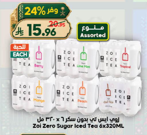 Peach Mint available at الدكان in مملكة العربية السعودية, السعودية, سعودية - المدينة المنورة