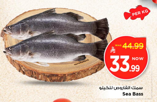 available at Mark & Save in KSA, Saudi Arabia, Saudi - Al Khobar