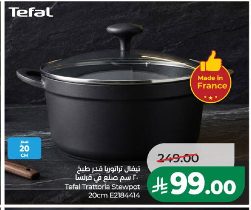 available at LULU Hypermarket in KSA, Saudi Arabia, Saudi - Al-Kharj