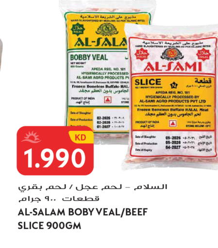 available at جراند هايبر in الكويت - مدينة الكويت