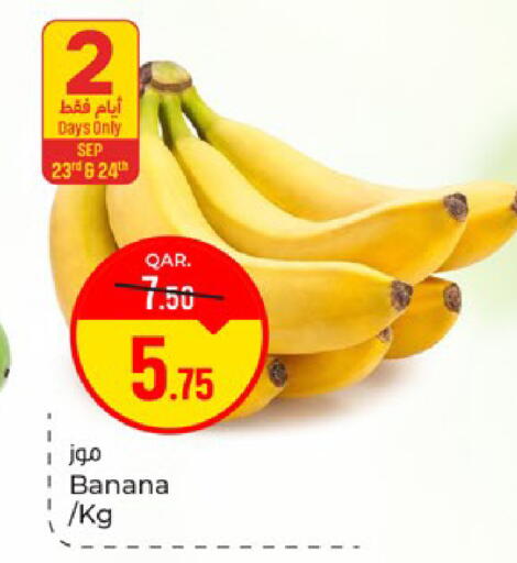 Banana available at Paris Hypermarket in Qatar - Doha