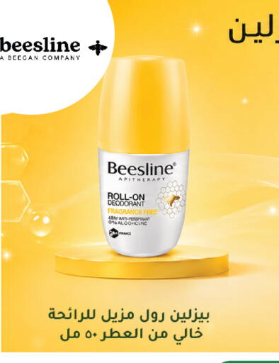 available at  النهدي in مملكة العربية السعودية, السعودية, سعودية - جدة