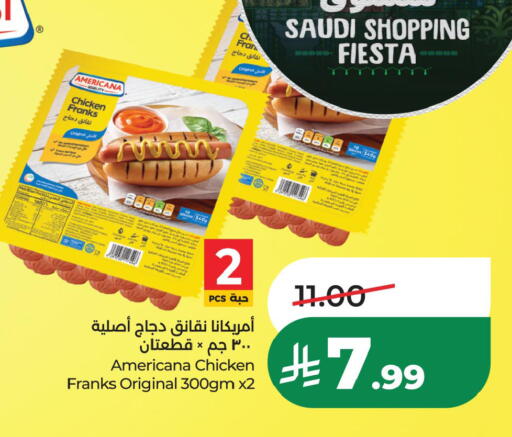 available at LULU Hypermarket in KSA, Saudi Arabia, Saudi - Al Khobar