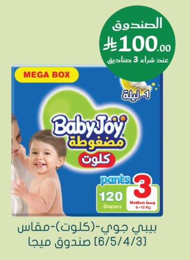 available at  النهدي in مملكة العربية السعودية, السعودية, سعودية - جدة