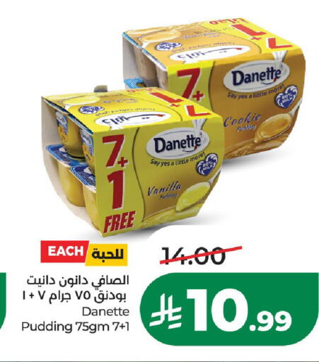 Vanilla available at LULU Hypermarket in KSA, Saudi Arabia, Saudi - Al-Kharj
