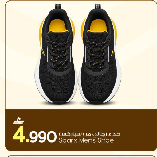 available at MARK & SAVE in Oman - Sohar