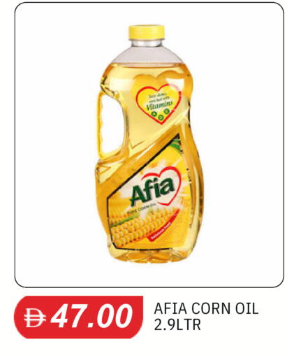 available at سوق طلال in الإمارات العربية المتحدة , الامارات - الشارقة / عجمان