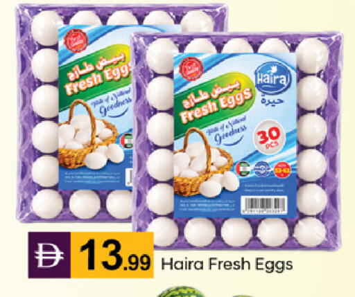 available at TALAL MARKET in UAE - Dubai