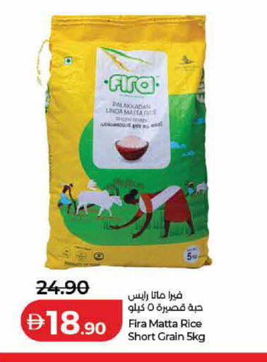 available at لولو هايبرماركت in الإمارات العربية المتحدة , الامارات - الشارقة / عجمان