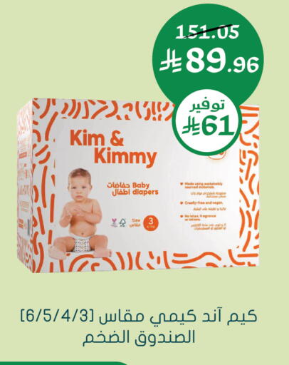 available at  النهدي in مملكة العربية السعودية, السعودية, سعودية - جدة