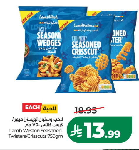 available at لولو هايبرماركت in مملكة العربية السعودية, السعودية, سعودية - الخرج