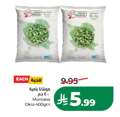 Okra available at لولو هايبرماركت in مملكة العربية السعودية, السعودية, سعودية - الخرج