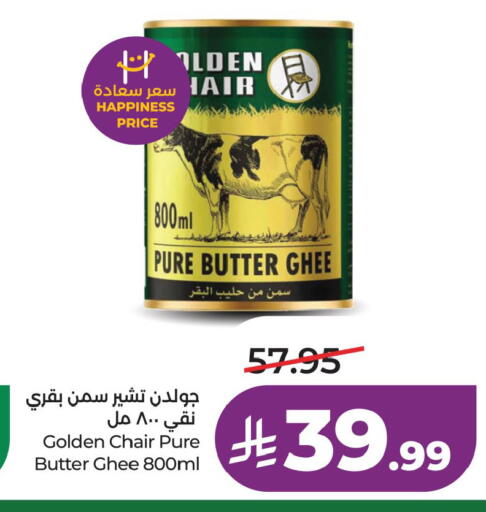 available at LULU Hypermarket in KSA, Saudi Arabia, Saudi - Al Khobar