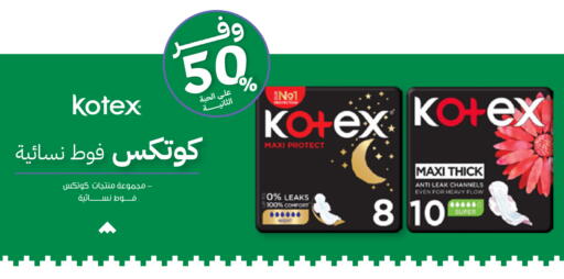 available at Innova Health Care in KSA, Saudi Arabia, Saudi - Al-Kharj