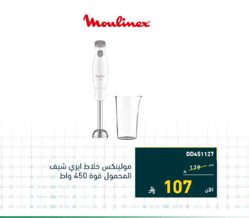 available at تمكين in مملكة العربية السعودية, السعودية, سعودية - المدينة المنورة