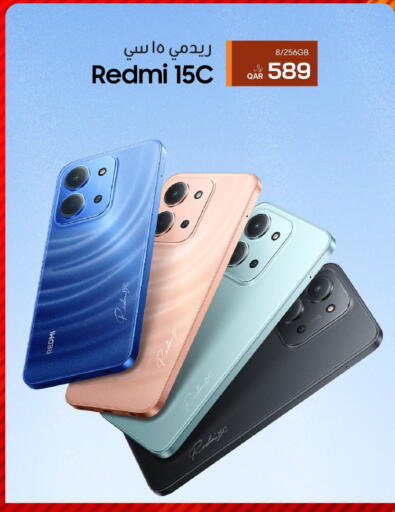 available at آر بـــي تـــك in قطر - الشمال