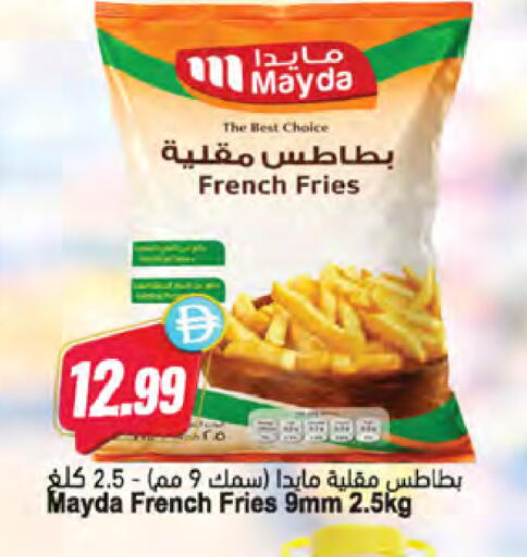available at المايا سوبرماركت in الإمارات العربية المتحدة , الامارات - أبو ظبي
