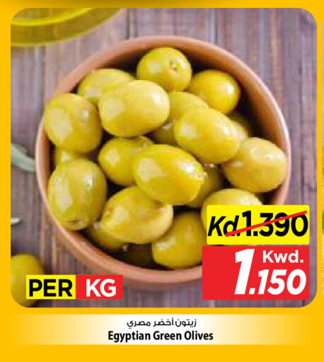 available at مارك & سايف in الكويت - مدينة الكويت