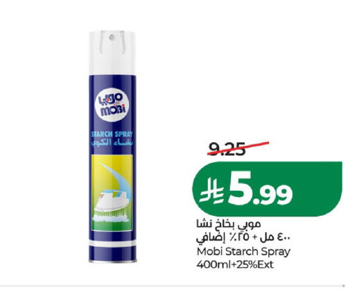 available at LULU Hypermarket in KSA, Saudi Arabia, Saudi - Al-Kharj