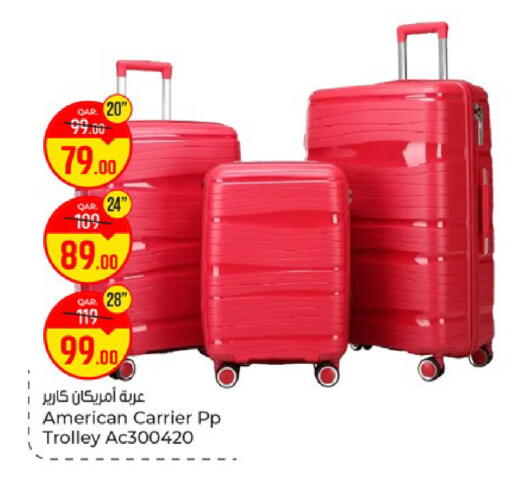 available at Paris Hypermarket in Qatar - Doha