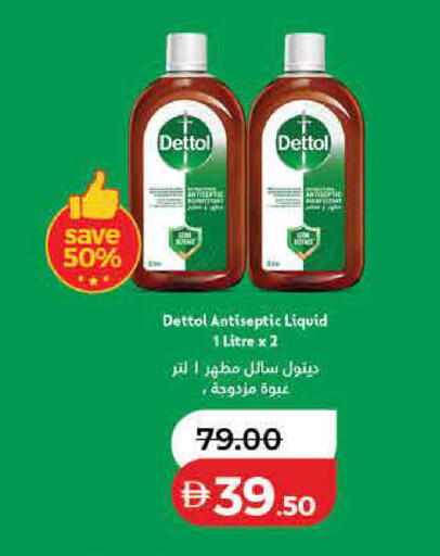 available at لولو هايبرماركت in الإمارات العربية المتحدة , الامارات - الشارقة / عجمان
